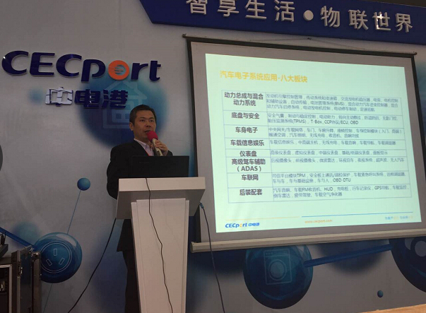 http://img.cecport.com/sns//data/upload/2015/1113/1447382047578839.jpg 1.jpg