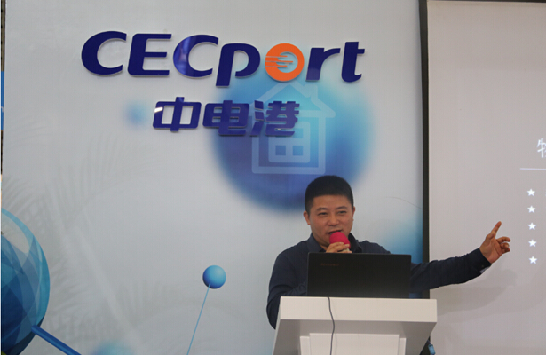 http://img.cecport.com/sns//data/upload/2015/1113/1447386793523829.jpg 111.jpg