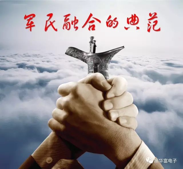 振华富荣获贵州省第十八届省级企业管理现代化创新成果一等奖