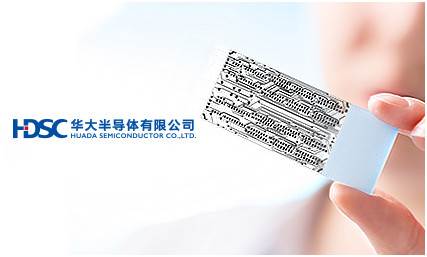 国之重器，华大半导体肩负国产工控MCU崛起重任