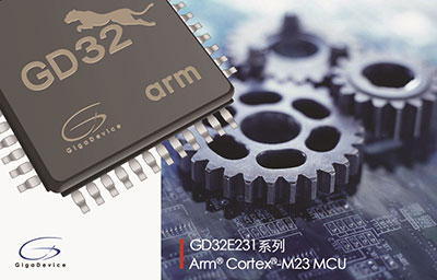 兆易创新发布GD32E231系列MCU新品，持续推动Cortex®-M23内核的工业化部署