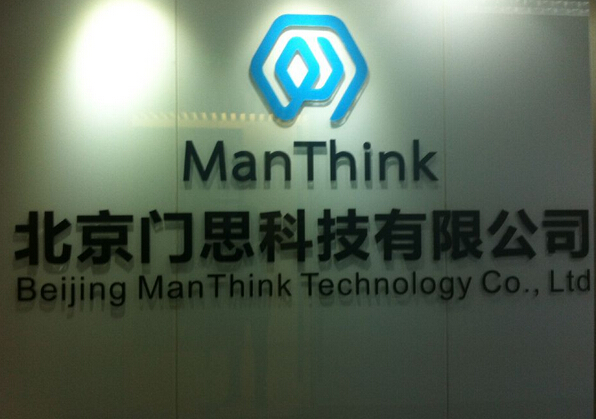 中电港与IDH门思科技签订战略合作协议