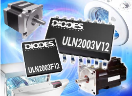 Diodes推出两款驱动器ULN2003V12及ULN2003F12