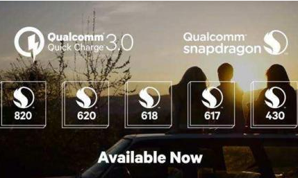高通发表Quick Charge 3.0快充技术