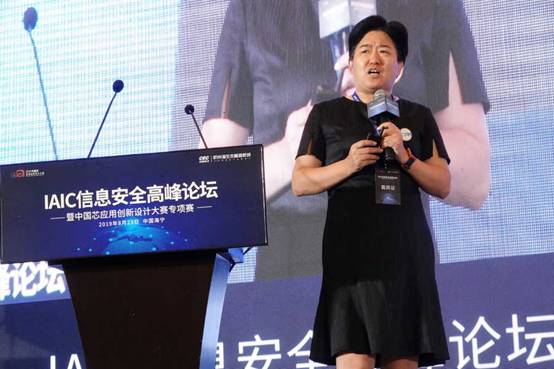 IAIC信息安全高峰论坛海宁亮剑，专项赛演绎“中国芯“应用创新