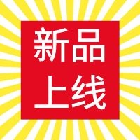 新品上线|无锡新洁能Ncepower加入中电港分销产品线