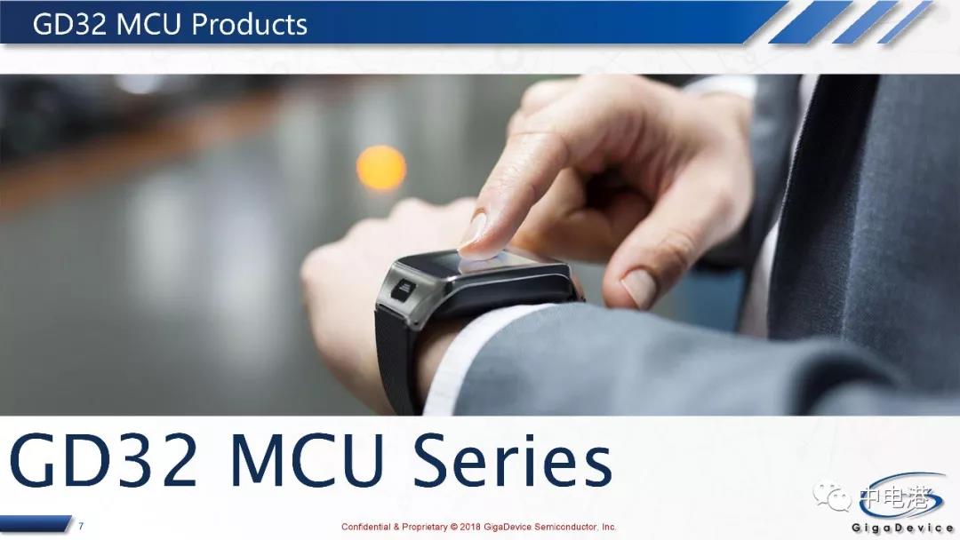 兆易创新高性能MCU GD32助力IoT升级