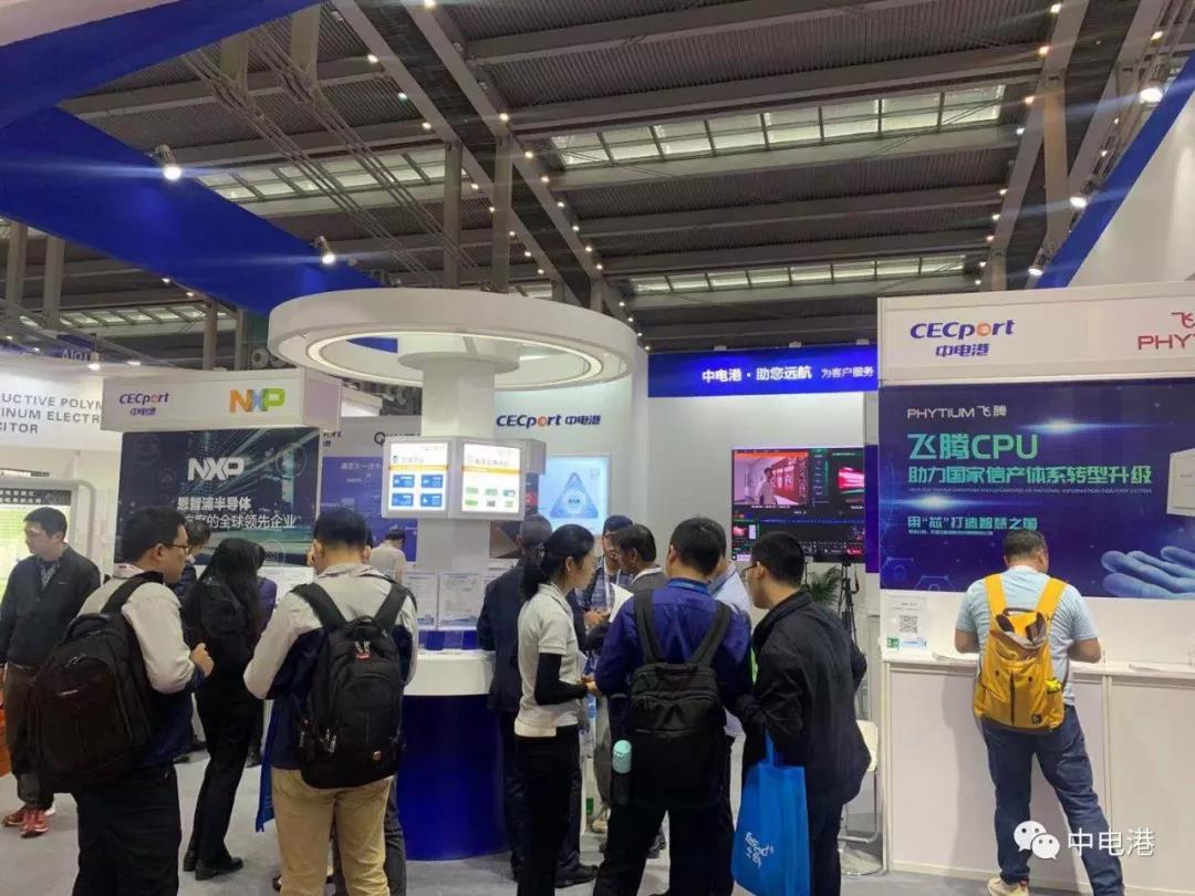 中电港携多款新技术、新产品以及新方案亮相ELEXCON2019