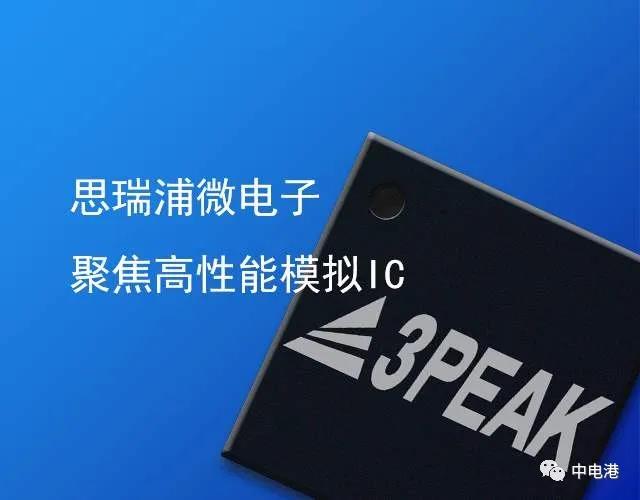 3PEAK提供完整信号链器件，助推测温仪快速上市