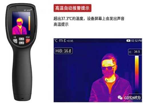 战疫进行时 | 采用GD32F450系列MCU设计红外热成像仪方案