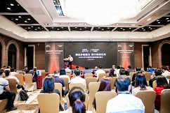由中电港主办的AMD EPYC软件行业联盟招募会•深圳站圆满结束