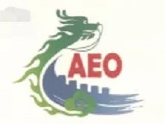 喜讯|亿安仓通过海关AEO高级认证