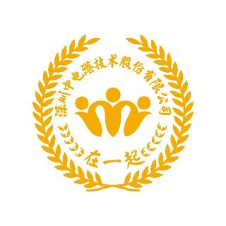 抗击疫情·我们在一起--致中电港合作伙伴的一封信
