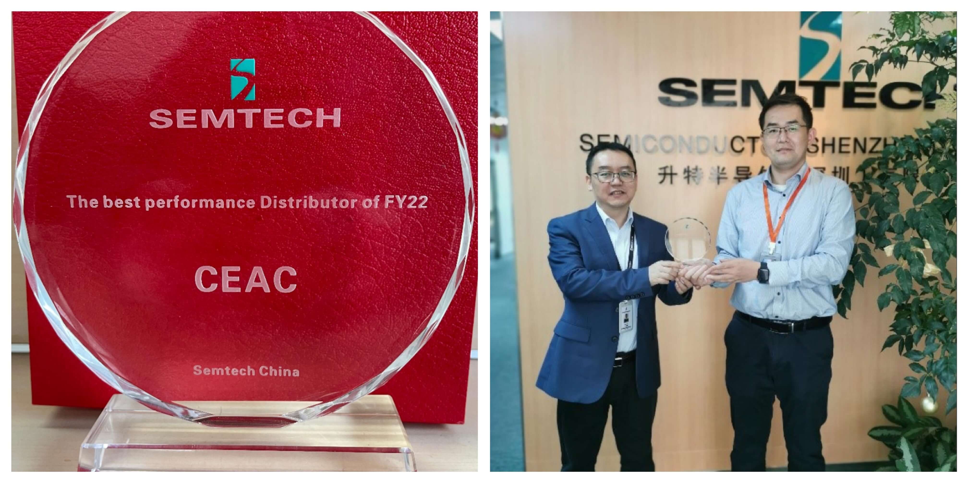 喜讯 | 中电港荣获2021年度 Semtech 最佳分销商奖