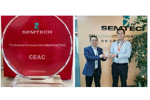 喜讯 | 中电港荣获2021年度 Semtech 最佳分销商奖