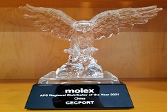中电港荣获2021年度Molex中国区最佳分销商奖