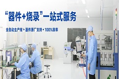 萤火工场烧录车间——您的烧录好帮手