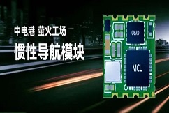 害怕迷失方向？这款产品为你点亮高精度定位指路明灯！
