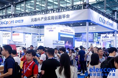 加速智能化赋能！金沙娱场城亮相ELEXCON2023深圳国际电子展