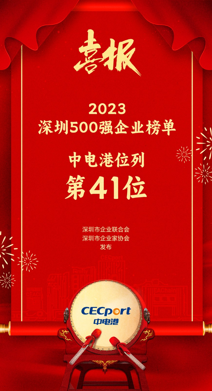 图片_0880c4c80710fa81fb12.jpg