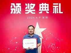 快讯|萤火工场斩获中国电子信息博览会创新奖！