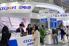 中电港携手合作伙伴亮相CITE2025，展示前沿应用领域新产品及自研解决方案