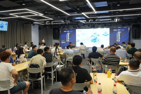活动小记 | 芯查查技术沙龙第4期——听见未来：ADI智能音频解决方案分享会圆满落幕